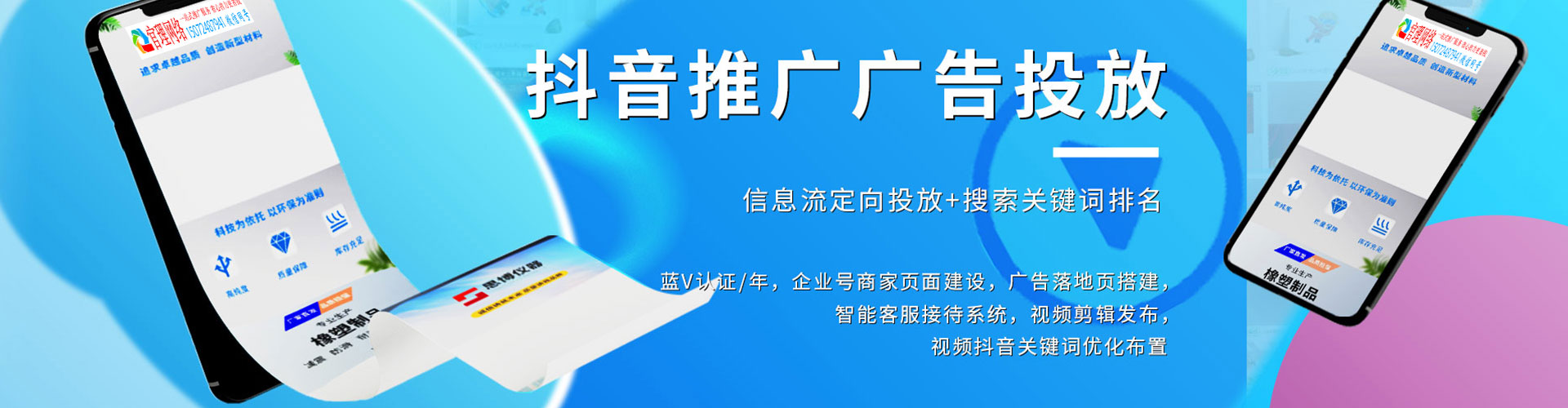 法库sem代运营